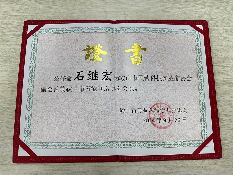 微信圖片_20240926145716 微信圖片_20240926145716